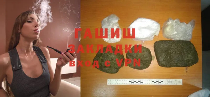 ГАШ Cannabis Гай