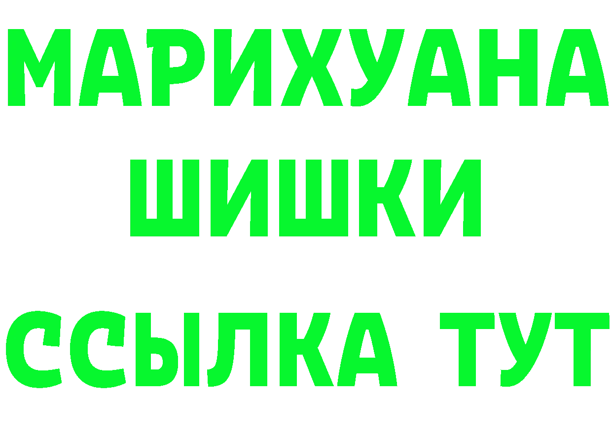 Наркошоп это телеграм Гай